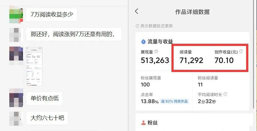 图片[3]-如何套模板打开播放量，2022短视频起号必学课31节，送钩子模板-百盟网