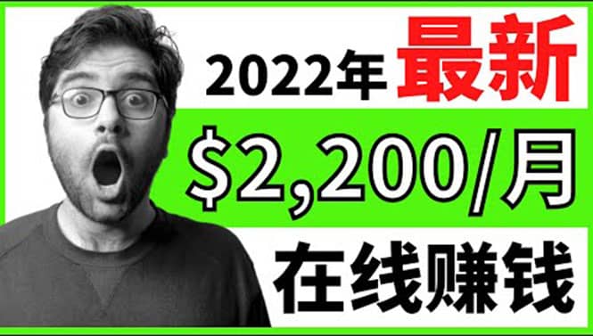 【2022在线副业】新版通过在线打字赚钱app轻松月赚900到2700美元-百盟网