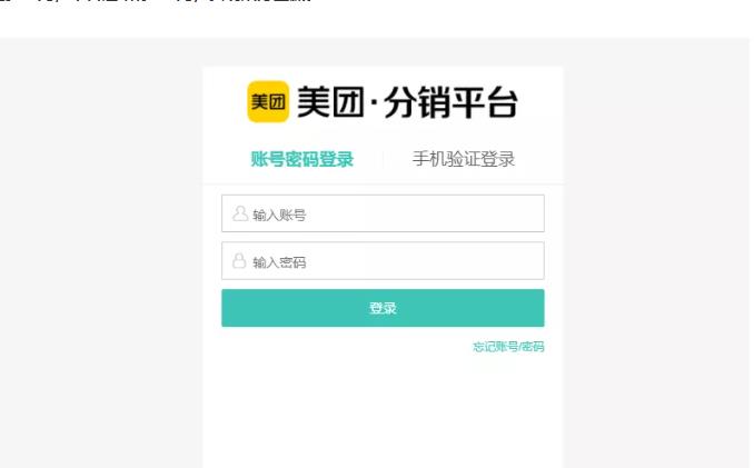 外卖淘客CPS项目实操，如何快速启动项目、积累粉丝、佣金过万？【付费文章】-百盟网