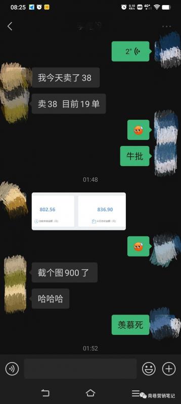 图片[5]-抖音全自动提款机项目：独家蓝海 无需剪辑 单号日赚100～500 (可批量矩阵)-百盟网