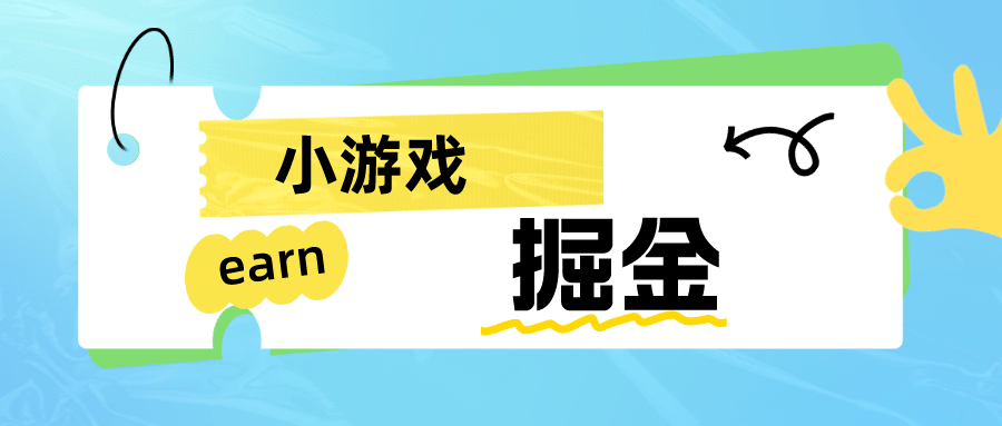 手机0撸小项目：日入50-80米-百盟网