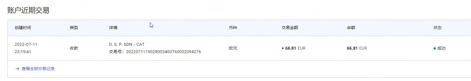 图片[2]-最新国外vocal发文撸美金项目，复制粘贴一篇文章一美金-百盟网