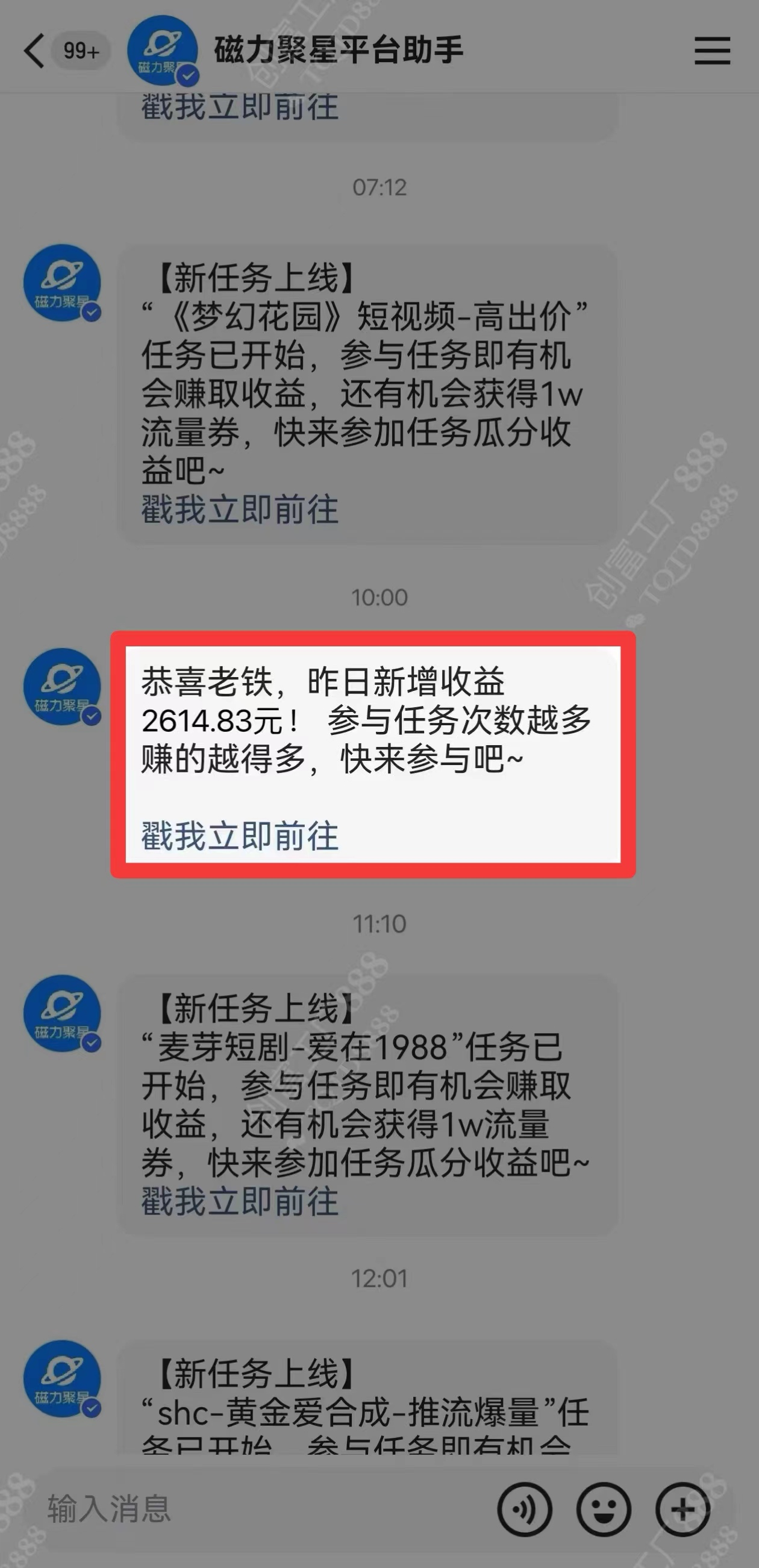 图片[1]-2024快手最火爆赛道，美女无人直播，暴利掘金，简单无脑，轻松日入2000+-百盟网