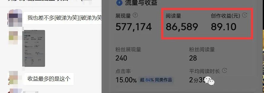 图片[2]-如何套模板打开播放量，2022短视频起号必学课31节，送钩子模板-百盟网