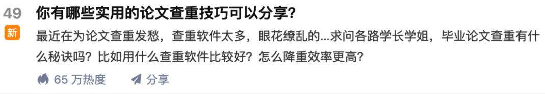 苏笙君·保姆级适合小白的睡后收入副业赚钱思路和方法【付费文章】-百盟网