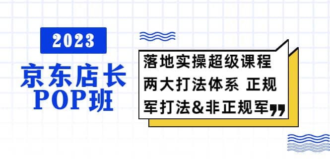 普通人怎么快速的去做口播，三课合一，口播拍摄技巧你要明白-百盟网