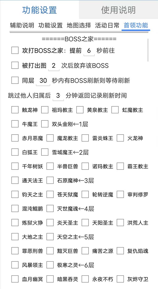 图片[1]-最新自由之刃游戏全自动打金项目，单号每月低保上千+【自动脚本+包回收】-百盟网