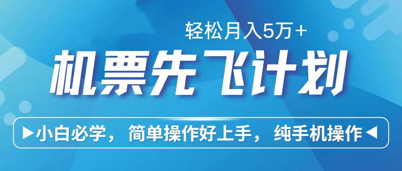 2024年闲鱼小红书暴力引流，傻瓜式纯手机操作，利润空间巨大，日入3000+-百盟网