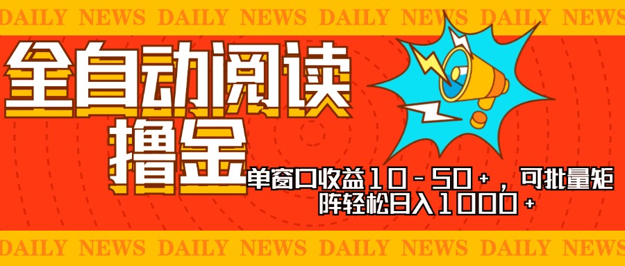 2024抖音影视暴力起号涨粉课程，影视剪辑搬运实战全流程-百盟网